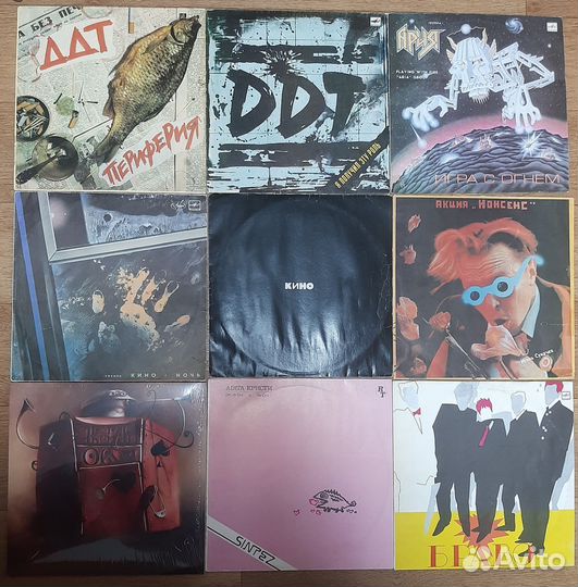 Виниловые пластинки