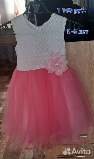 Нарядное платье