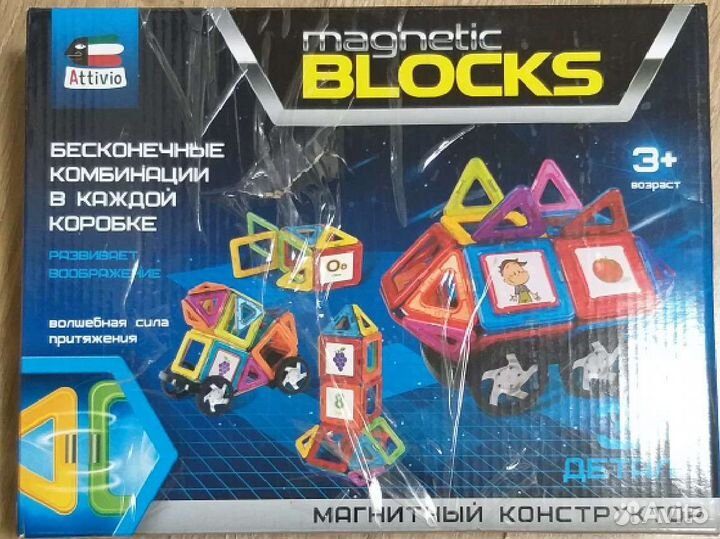 Магнитный конструктор