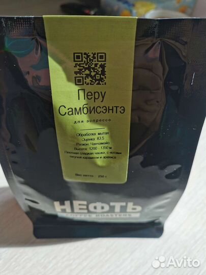 Кофе - сувенир