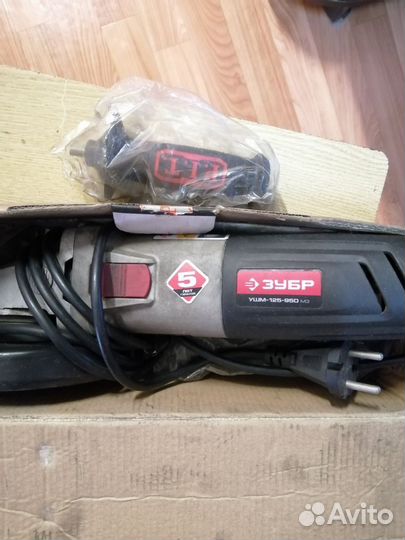 Электроинструмент бу