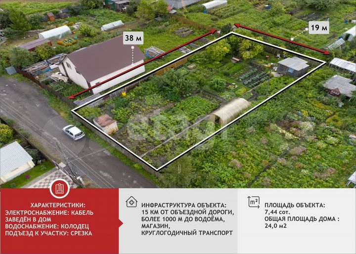 Дача 24 м² на участке 7,4 сот.