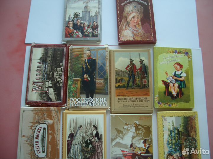 Наборы отрыток