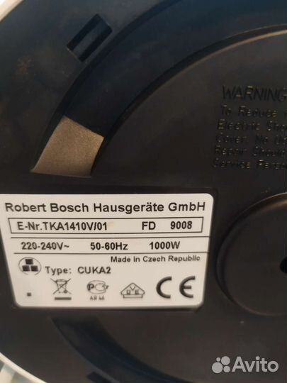 Кофемашина капельная