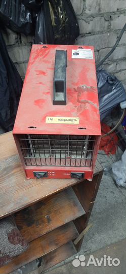 Обогреватель электрический