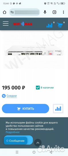 Маршрутизаторы MikroTik CCR1036-8G-2S+