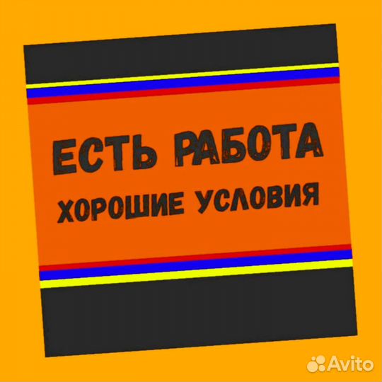 Автоэлектрик вахта Выплаты еженед. Жилье /Еда /Хор