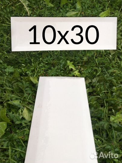 Плитка остатки в ассортименте