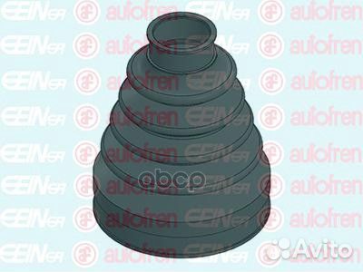 Пыльник шруса наружный d1-21 d2-70 h-106* D8551