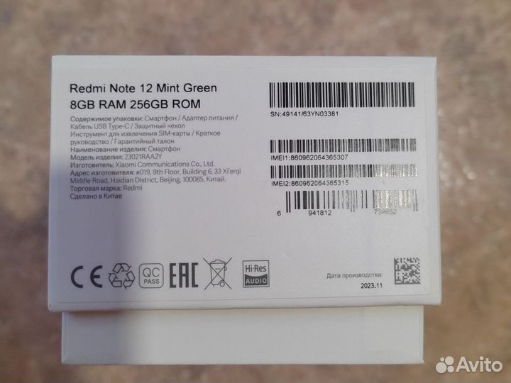 Xiaomi Redmi Note 12, 8/256 ГБ