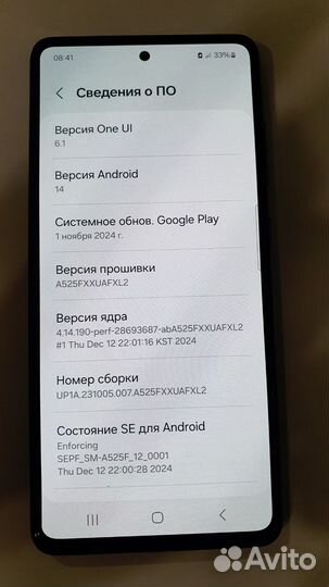 Samsung Galaxy A52, 8/128 ГБ