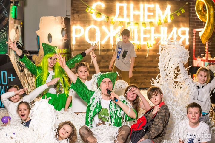 Аниматор на день рождения