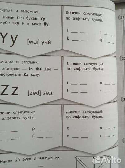 Пособия, раскраски, наклейки