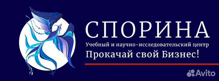 Автоматизация. CRM. Облачные решения