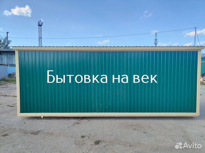 Каркасная бытовка