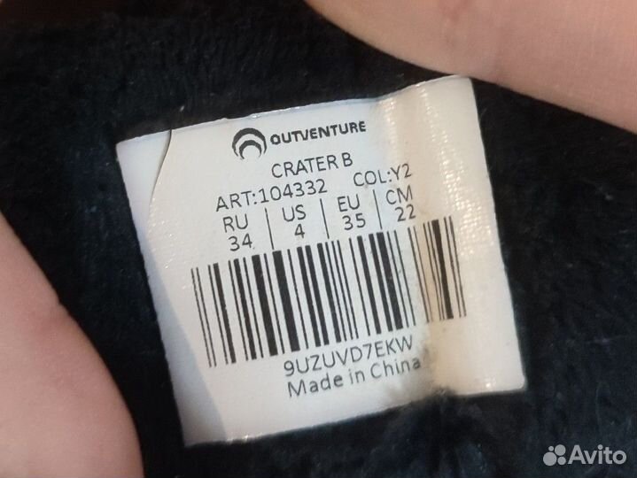 Ботинки для мальчика 35 размер