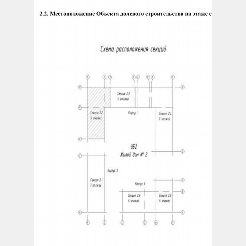 Квартира-студия, 22,3 м², 4/5 эт.