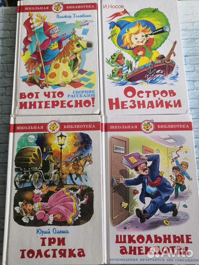 Школьная библиотека самовар и др