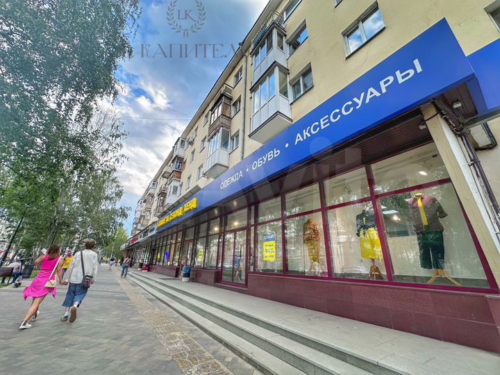 Торговая площадь, 250 м²