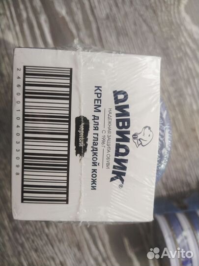 Крем для обуви черный