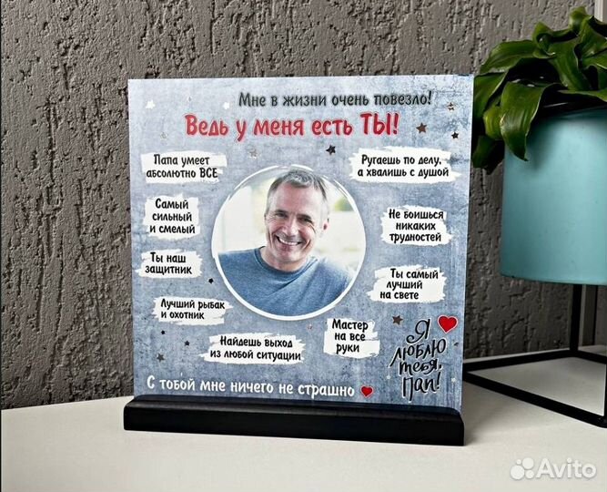 Постер-рамка на стекле с фото art097