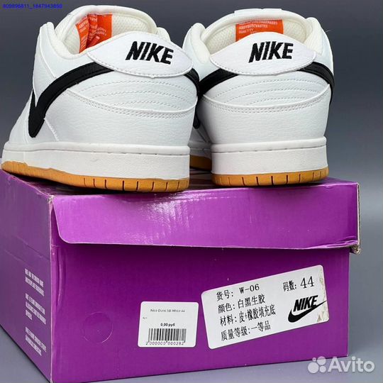 Кроссовки Nike Dunk White (Арт.21343)