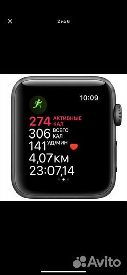 Смарт-часы Apple Watch S3