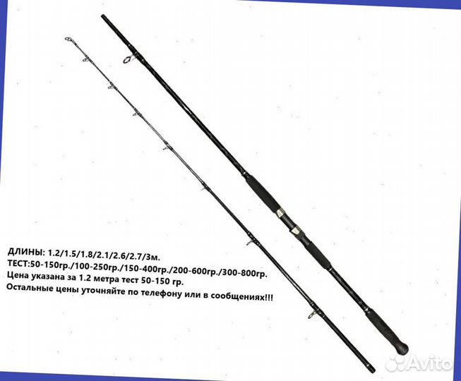 Удилище силовое на сома Kaida catfish на квок