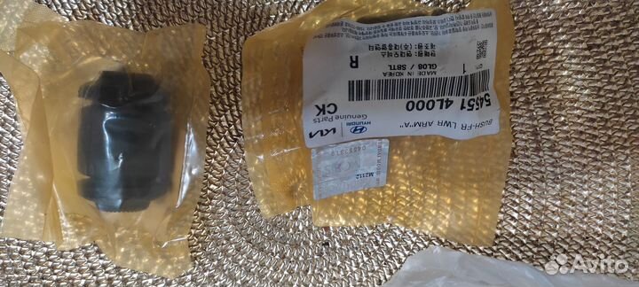 Сайлентблоки передней подвески Hyundai Solaris 1