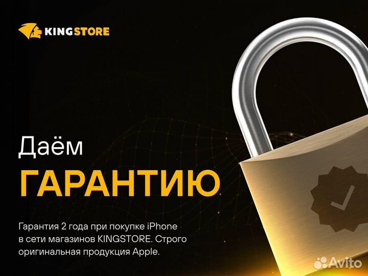 iPhone 13, 128 ГБ