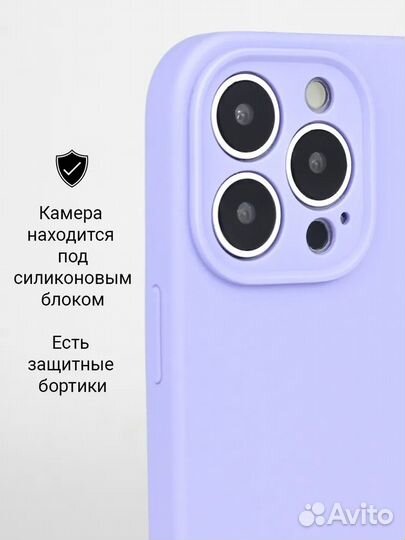 Разноцветные силиконовые чехлы iPhone 13 pro max