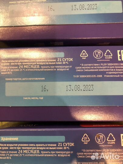 Детская смесь Bellakt 0-12 месяцев