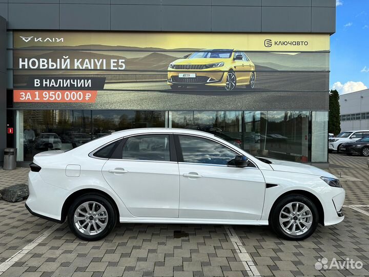 Kaiyi E5 1.5 CVT, 2023