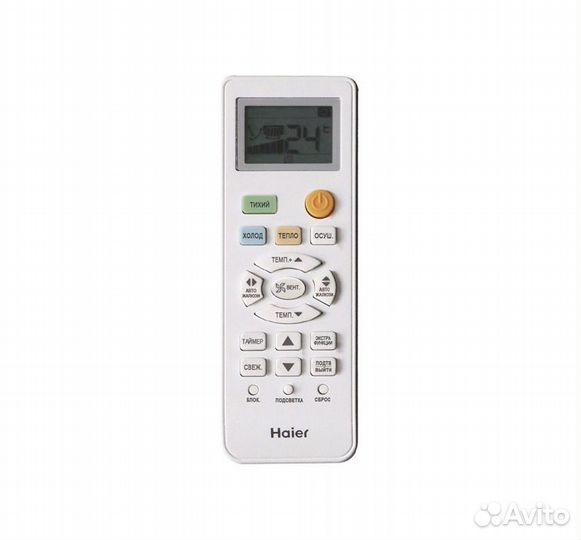 Настенный блок мульти сплит haier AS07TS6HRA-M