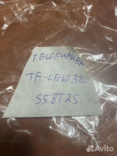 Ip2000-zc12-01(a) от telefunken tf-led32s58t2s