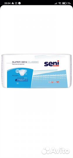 Продам подгузники взрослые