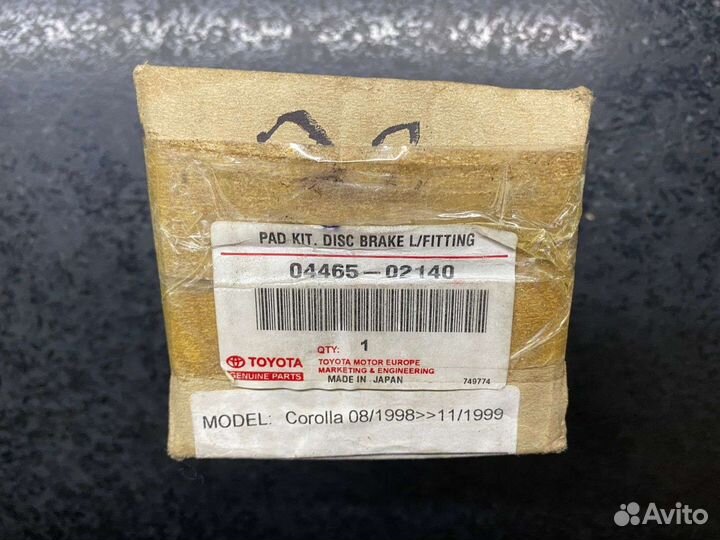 Колодки передние Toyota Corolla 97-05 Оригинал