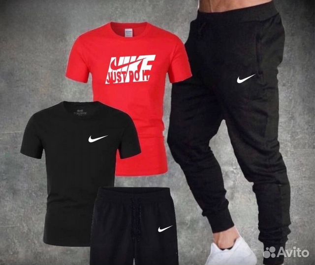 Мужской спортивный костюм Nike 4в1