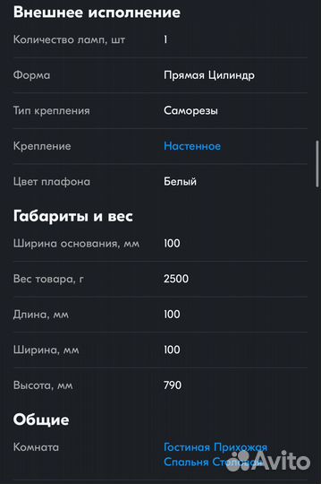 Светильник подвесной