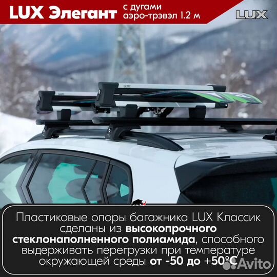 Багажник Ssang Yong Rexton I 2002-2007 LUX Black