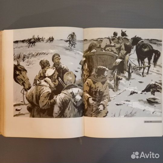 Шолохов тихий дон