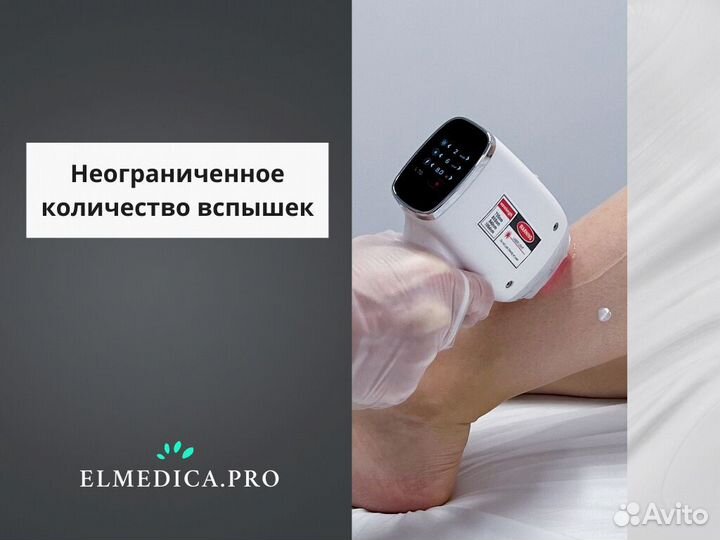 Диодный лазер Макс-Плюс 2000 Вт 24 г гарантия