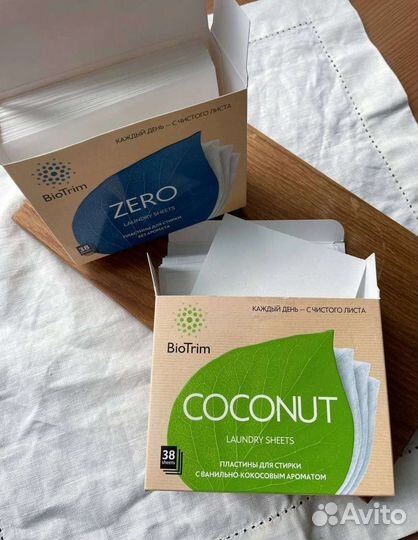 Пластины для стирки Гринвей