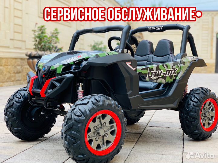 Квадроцикл Багги XMX 603 Army