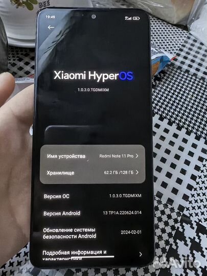 Xiaomi Redmi Note 11 Pro, 8/128 ГБ