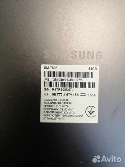 Samsung Galaxy Tab A7 64
