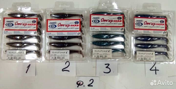 Мягкие приманки Sawamura One'Up Shad 4