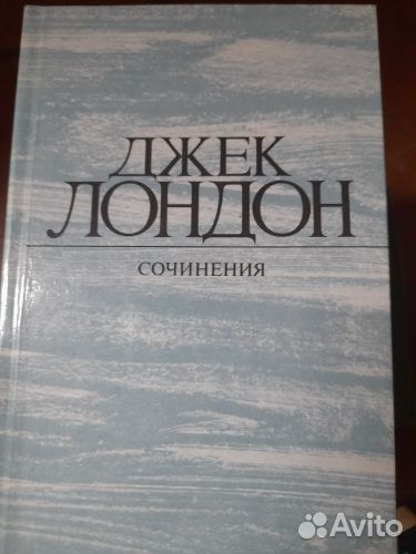 Книги собрание сочинений