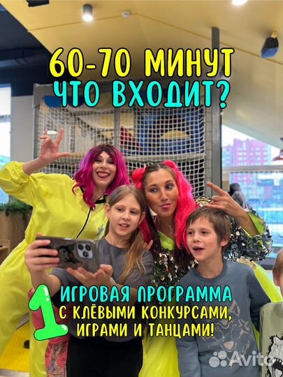 Таба лапки аниматор