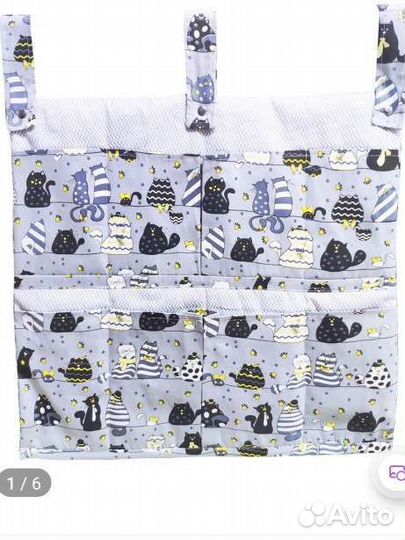 Органайзер на детскую кроватку